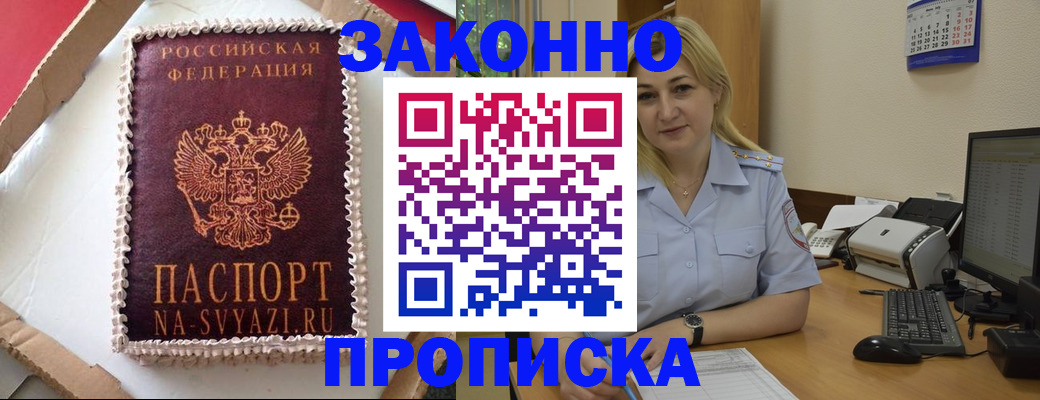 форма 3 в Рассказово