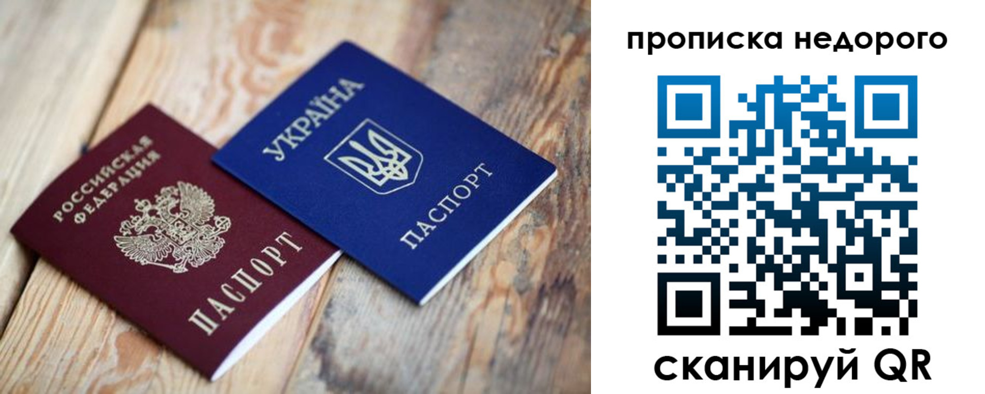 найти адрес прописки в Рассказово