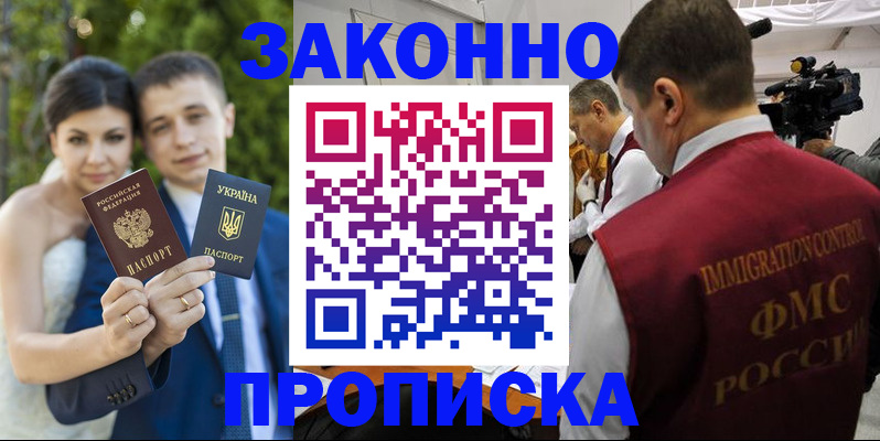 регистрация для школы в Рассказово