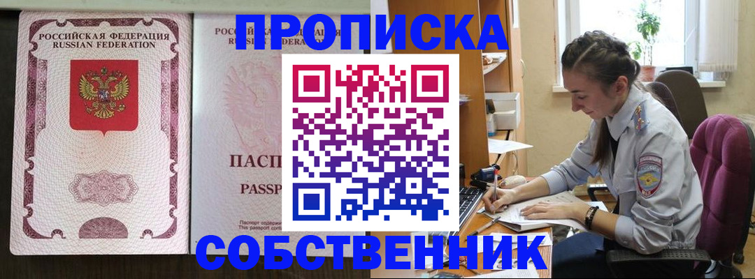 временная регистрация госуслуги в Рассказово