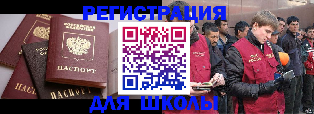 временная регистрация адрес в Рассказово